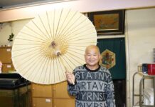 有限会社 さわの