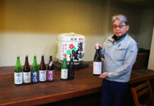 瀧自慢酒造 株式会社