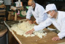 株式会社 中島商店