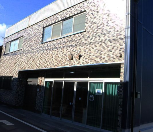 有限会社 福本商店