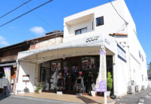 有限会社 ヲワリヤ